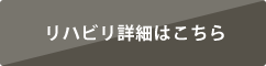 ご予約はこちらへ