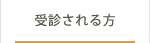 目的から探す