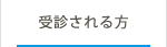 目的から探す
