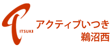 アクティブいつき鵜沼西